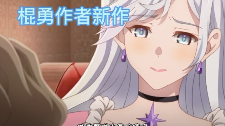 ผลงานใหม่จากผู้เขียน “กุนยง” แล้ววว!! ชื่อเรื่อง: ยอดนักฆ่าผู้แข็งแกร่งที่สุดในโลกกลับชาติมาเกิดเป็น