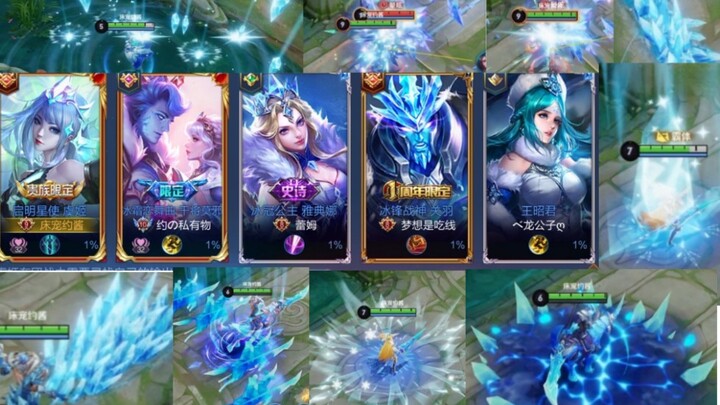 ดินแดนน้ำแข็งหิมะ