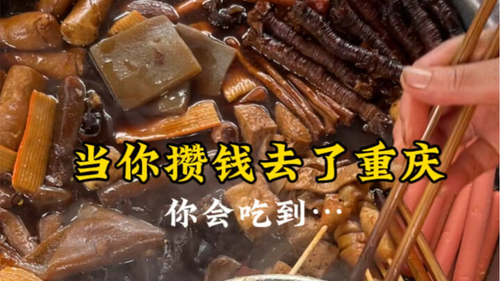 When you save up and head to Chongqing, you can taste…