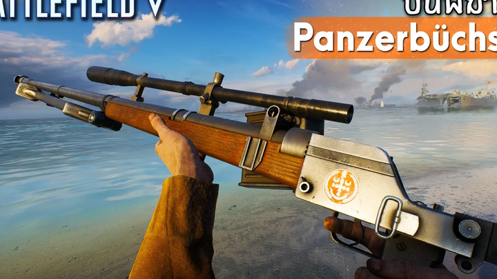 panzerbüchse 39 - Battlefield V Wake Island Conquest