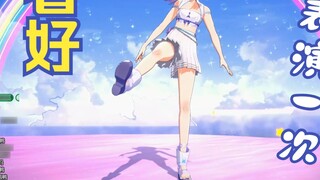 Although you can't do splits in the air, you can flip sideways! [Katia]