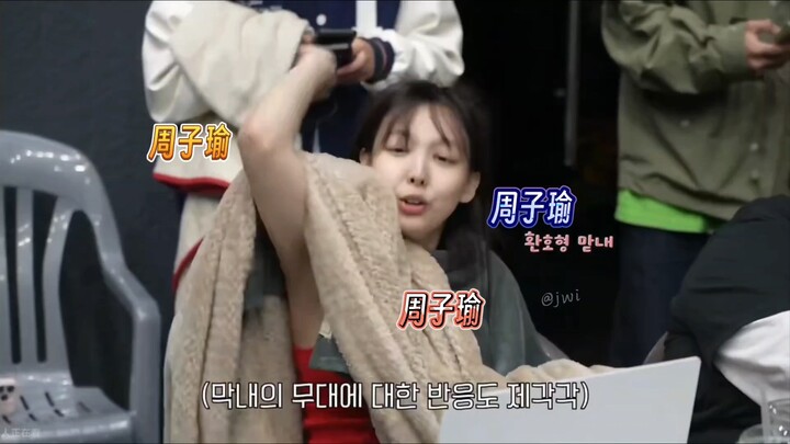 【natzu】Tiga hal yang akan dijaga oleh Lin Nayeon seumur hidupnya