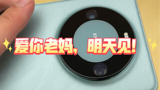 妈！给你换个三四千的手机！网友：三千+四千是吧