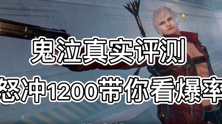 Game seluler Debiru Mei Kurai mulai dari 3000 untuk top-up~