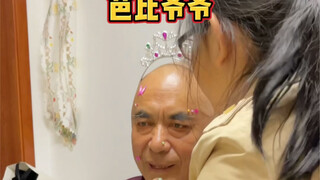 When I developed "Shared Grandpa," bringing grandpas into thousands of households.