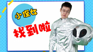 Cháu gái nhỏ của tôi sẽ thích chú nào?