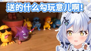 【艾尔莎】 当一位宝P收到了逆天手办后
