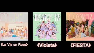 当IZ*ONE卖花三部曲放在一起会怎么样？