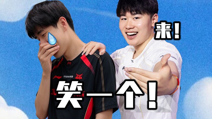 "With Wei Contract"