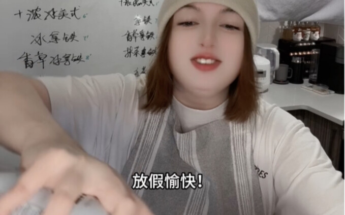 أيام العمل في مقهى الجامعة