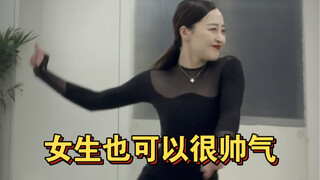 不喜欢拉丁舞 看到我 也要开始喜欢了