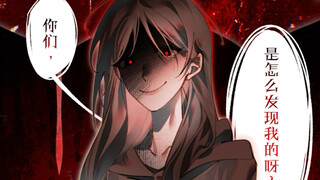 【许二木同人手书】主持人手册