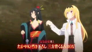 Arifureta: From Commonplace to World's Strongest Season 2 OVA - Official Teaser 2