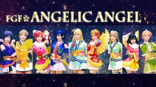 【Cospaly Dance】คอสเป็นสาว ๆ Love Live เต้นเพลง Angelic Angel