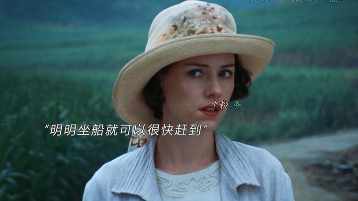 “我知道你愚蠢 轻佻 没有头脑 但我爱你”