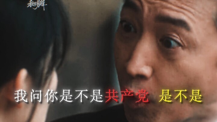 “จุดไฟเล็กๆ ก็อาจลุกลามเป็นไฟป่าได้”