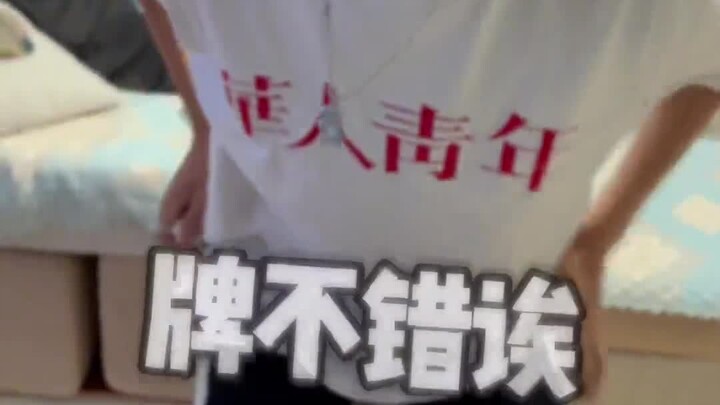 屁胡，懂不懂啊！？