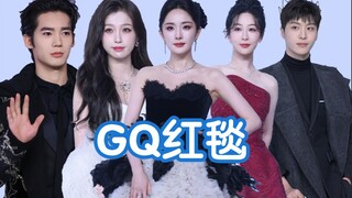 Di karpet merah gq, apakah mereka berdua satu-satunya yang benar-benar "gila"?