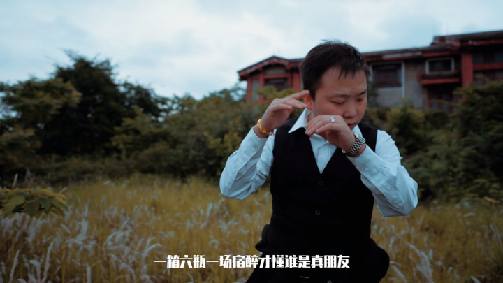 Fang Zai’s Bilibili debut: “Moutai” — one case of six bottles is all it takes for a serious hangover