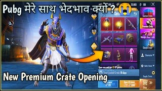 Pubg New Premium Crates Opening | Anubian magistrate Set Crates Opening Pubg