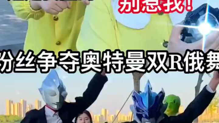 The conflict between the rubber duck sisters was resolved by Tregear's dance