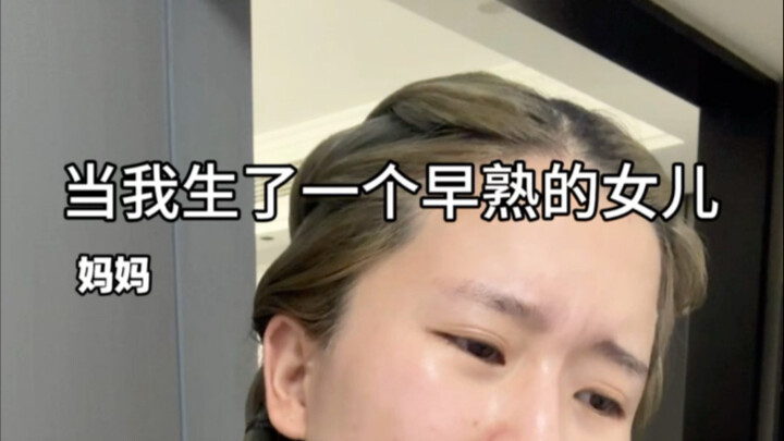 Apa yang harus dilakukan ketika kemelekan putri bungsunya semakin parah?