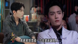 普通人的日常，对于事业批来说就是美好的愿望！/肖战采访