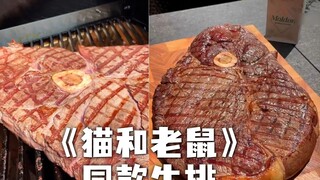Chiên một miếng bít tết giống như Tom và Jerry gợi lại những kỷ niệm