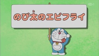 [S10] doraemon lồng tiếng - tập 23 tôm chiên của nobita mội người ơ cứu mình với [bản lồng tiếng]