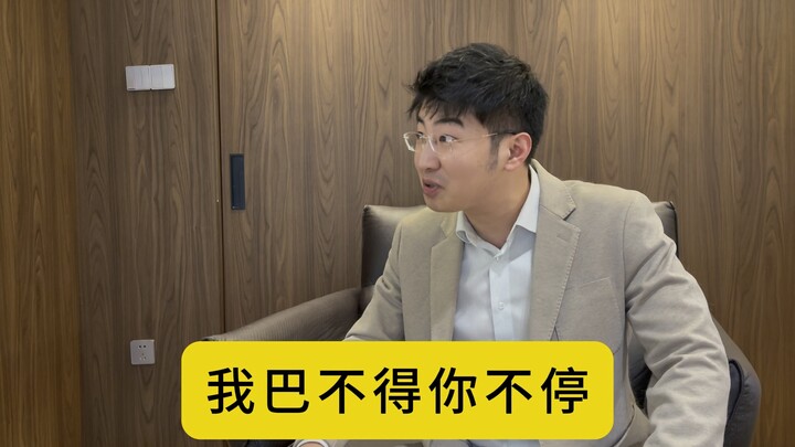 Ai bật chế độ phòng không vậy?