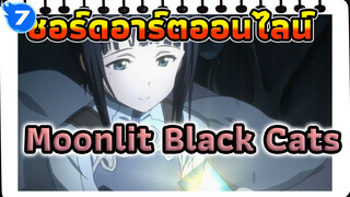 [ซอร์ดอาร์ตออนไลน์ ความทรงจำCuts] 
เนื้อเรื่องMoonlit Black Cats_7