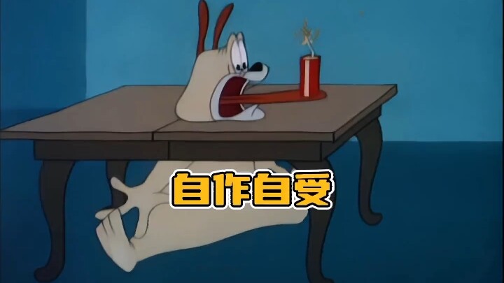 可怜的斯派克和心机狗小花的爆笑故事#童年动画 #老动画的魅力