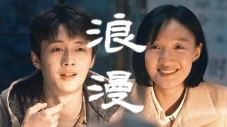 “在最苦难的土壤里，滋养出了最浪漫的爱情”