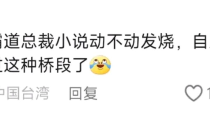 Thì ra tiểu thuyết cũng có thể phản ánh sự thay đổi của xã hội