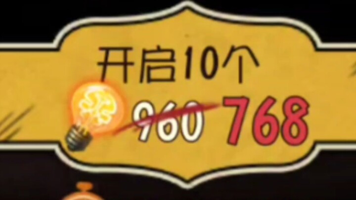 The Fulilian collaboration essence is now on sale for 10 consecutive days! If it doesn't ship, just 