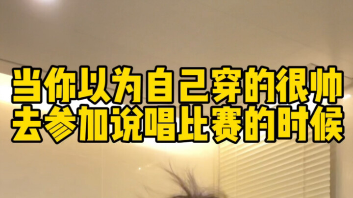 مشاركة الأزياء | هل هذه الأزياء كافية لتعكس أسلوب الهيب هوب؟