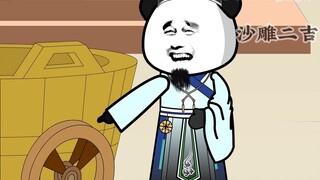 Episode 91 of the series "Erji Just Wants to Be a Salted Fish" about traveling through the Tang Dyna