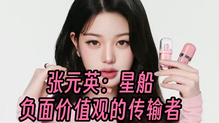 Trương Nguyên Anh: Người truyền tải giá trị tiêu cực của Starship