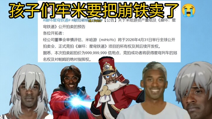 Kids, Laomi’s about to sell her Honkai Impact 3rd characters—hurry up and guide Pam!