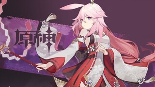 《原神》角色演示-「八重樱：逆神巫女」