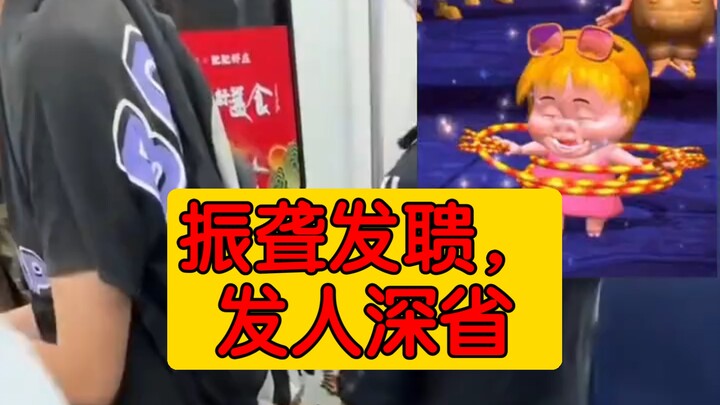 Chấn động lòng người, khiến người ta phải suy ngẫm sâu sắc
