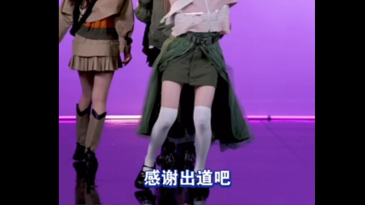锐评SM和星船新女团