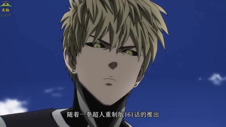 One Punch Man: Ride Knight Gets Completely Into His Role—But He Still Leaves Three Big Flaws Exposed