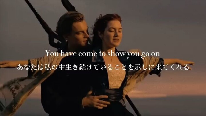 titanic song with lyrics 💓💓