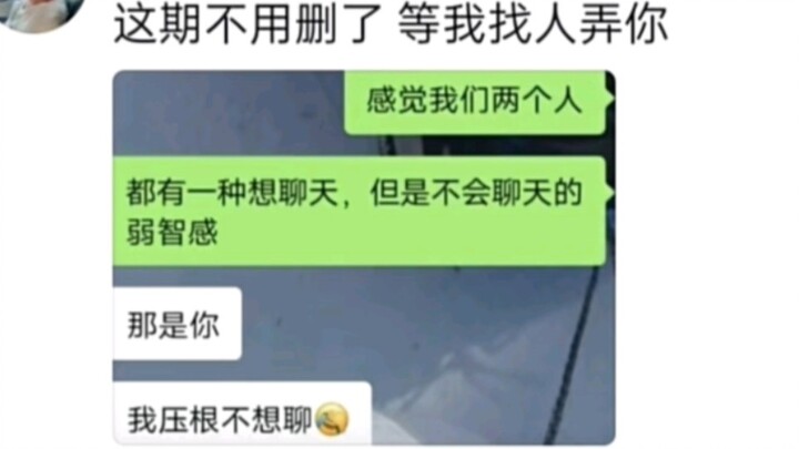 บทสนทนาของฉันกับคนที่แอบชอบ ความพ่ายแพ้ของชาวเน็ตกลับยิ่งทำให้หัวใจอบอุ่น