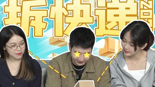 [Guangdong Knowledge] A mature worker has learned how to open his colleagues' packages!
