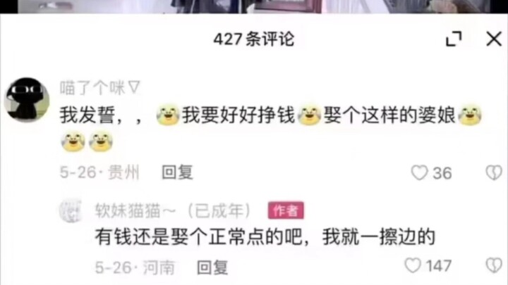 Cô ấy thật sự… tôi khóc chết mất.