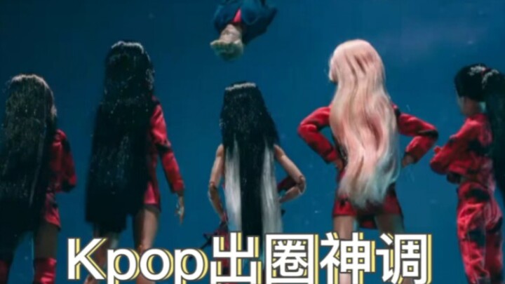 Có thể bạn không nghe Kpop, nhưng chắc chắn bạn đã từng nghe những giai điệu này