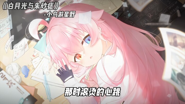 ”马上到新的一年，你遇到属于你的白月光了吗？老师？”