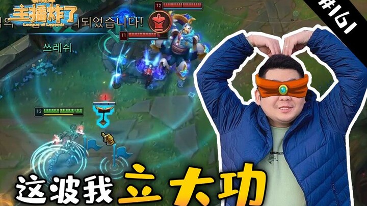 Streamer Hancurkan Perpustakaan Materi 161: Sang Pemimpin Gua Jadi Informan, Sejujung Menyelamatkan 